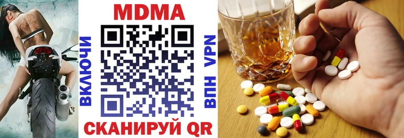 МДМА VHQ Щучье