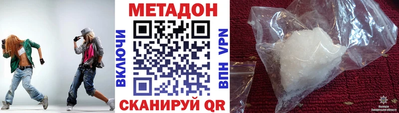 цены hydra зеркало МЕТАДОН мёд Щучье
