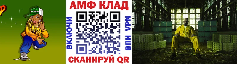 Метамфетамин пудра  Щучье 